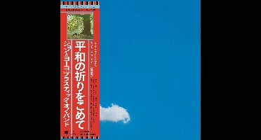 The Plastic Ono Band - Live Peace In Toronto 1969 (SMH-CD) (Limited Edition)