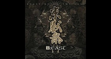 B:east: Beast Reign the East