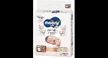 Biologische Katoenen Tape Luiers voor Pasgeborenen - Hypoallergeen en Veilig