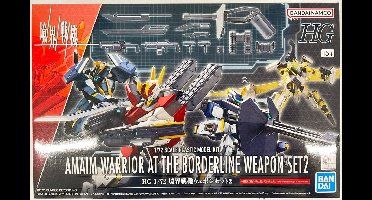 Aimam Warrior At The Borderline Weapon Set 2 1/72 HG Model Kit
