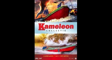 Kameleon Box (DVD)