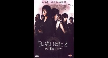 Death Note 2  The Last Name