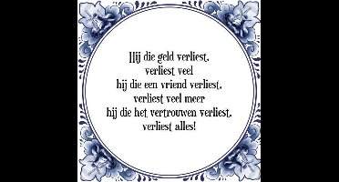 Tegeltje met Spreuk (Tegeltjeswijsheid): Hij die geld verliest, verliest veel hij die een vriend verliest, verliest veel meer hij die het vertrouwen verliest, verliest alles! + Kado verpakking & Plakhanger