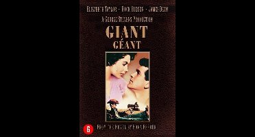 Giant (DVD)