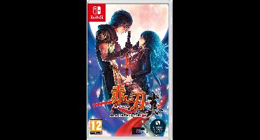 NSW Akai Katana Shin