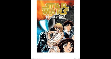 Pyramid Poster - Star Wars Anime Assault - 40 X 30 Cm - Multicolor