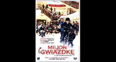 Christmas in Wonderland [DVD]