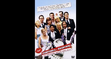 Standing Still [DVD]
