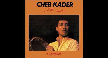 Cheb Kader - El Awama (LP) (Limited Edition)