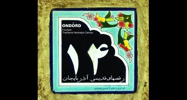 Hossein Hamidi, Vahid Asadollahi, Sohrab Hamidi - Forteen Traditional Azarbaijan Dances (CD)