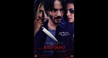 Knock Knock [DVD]