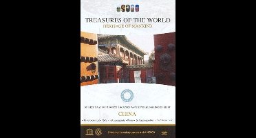 Treasures Of The World 4 - China (DVD)