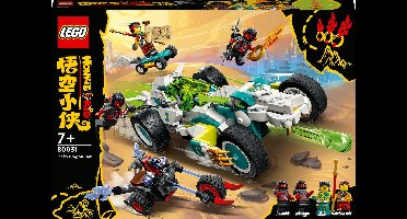 LEGO Monkie Kid™ Mei’s drakenwagen - 80031