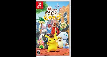 Detective Pikachu Returns (JPN)