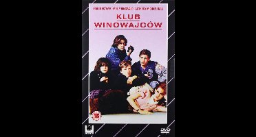 The Breakfast Club [DVD]