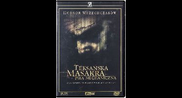 The Texas Chainsaw Massacre [DVD]