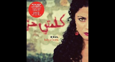 Emel - Kelmti Horra (2 LP) (10th Anniversary Edition) (Limited Edition) (Remastered)