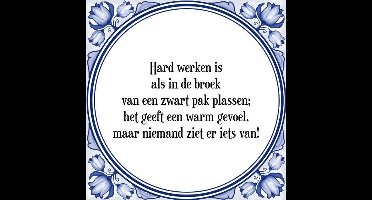 Tegeltje met Spreuk (Tegeltjeswijsheid): Hard werken is als in de broek van een zwart pak plassen; het geeft een warm gevoel, maar niemand ziet er iets van! + Kado verpakking & Plakhanger
