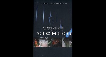 Kichiku (DVD) (Limited Edition)