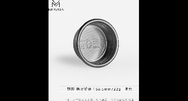 MUVNA - Wing-Shadow - Espresso precisie Basket met ingebouwde puck filter - Espresso Filter bakje - True Color - RVS - 58,5mm - 22g inhoud