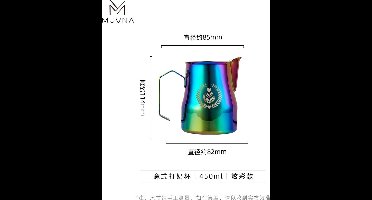 MUVNA - Melkkan - Italian Milk Pitcher - Colorful - 450ml