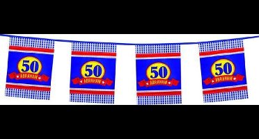 BOLAND BV - Vlaggenlijn verjaardag Abraham - Decoratie