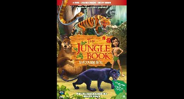 Jungle book verzamelbox (DVD)