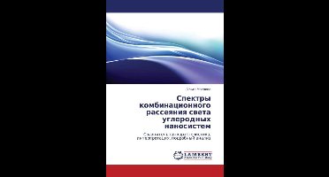 Spektry kombinatsionnogo rasseyaniya sveta uglerodnykh nanosistem