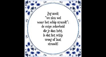 Tegeltje met Spreuk (Tegeltjeswijsheid): Zeg nooit "we zien wel waar het schip strandt"; de enige zekerheid die je dan hebt, is dat het schip vroeg of laat strandt! + Kado verpakking & Plakhanger
