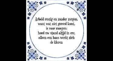 Tegeltje met Spreuk (Tegeltjeswijsheid): Arbeid rustig en zonder zorgen, want wat niet gereed komt, is voor morgen; houd uw stand altijd in ere, alleen een baas werkt zich de kleren + Kado verpakking & Plakhanger