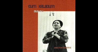 Oum Kalthoum - Eilf Lila (2 CD) (Remastered)
