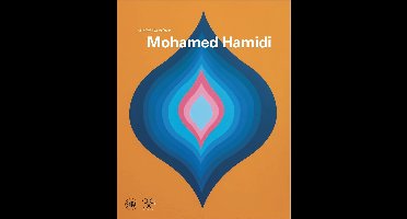 Mohamed Hamidi (Bilingual edition)