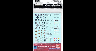 BANDAI MG Gundam Decal #18 for Mobile Suit (Gundam Seed Series)