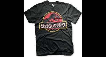 Jurassic Park Japanese Distressed Logo T-Shirt Black-M