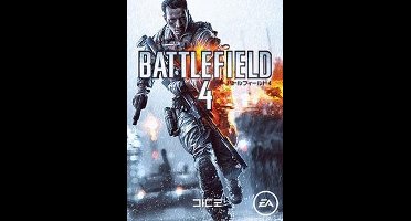 Battlefield 4 - PC