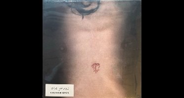 Hen Yanni - Where Do We Go (12" Single)