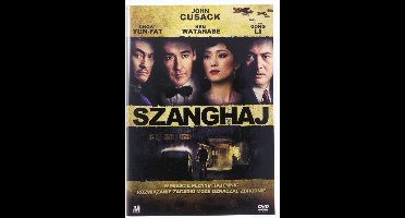 Shanghai [DVD]