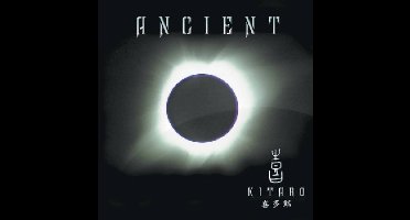 Ancient