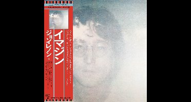 John Lennon - Imagine (SHM-CD) (Limited Edition)