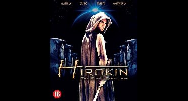Hirokin (Blu-ray)