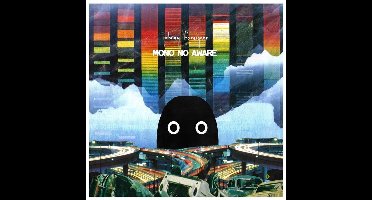 Mono No Aware
