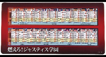 Capcom Capcom Fighting Collection 2 Mousepad Project Justice 30 x 60 cm Mouse pads