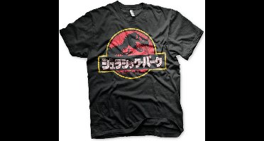 Jurassic Park Japanese Distressed Logo T-Shirt Black-S