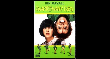 Drop Dead Fred [DVD]