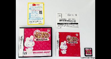 Nintendo DS - Hello Kitty's - Gotochi Collection - Japan