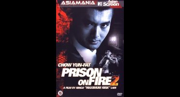Prison on fire 2