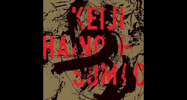 Keiji Haino & Sumac - American Dollar Bill - Keep Facing Sideways, You're Too Hideous To Look At Face On (CD)