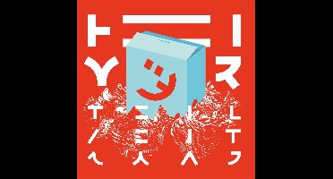 Heimer - Teilzeit Swag (CD)