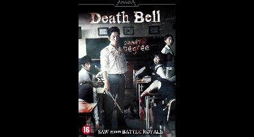 Death Bell (DVD)