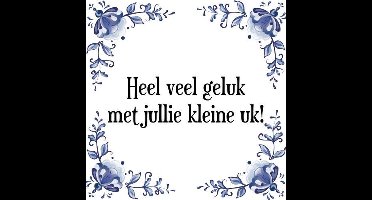 Tegeltje met Spreuk (Tegeltjeswijsheid): Heel veel geluk met jullie kleine uk! + Kado verpakking & Plakhanger